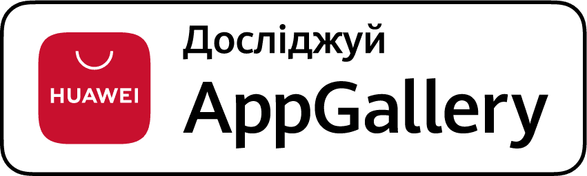 Знайти в AppGallery